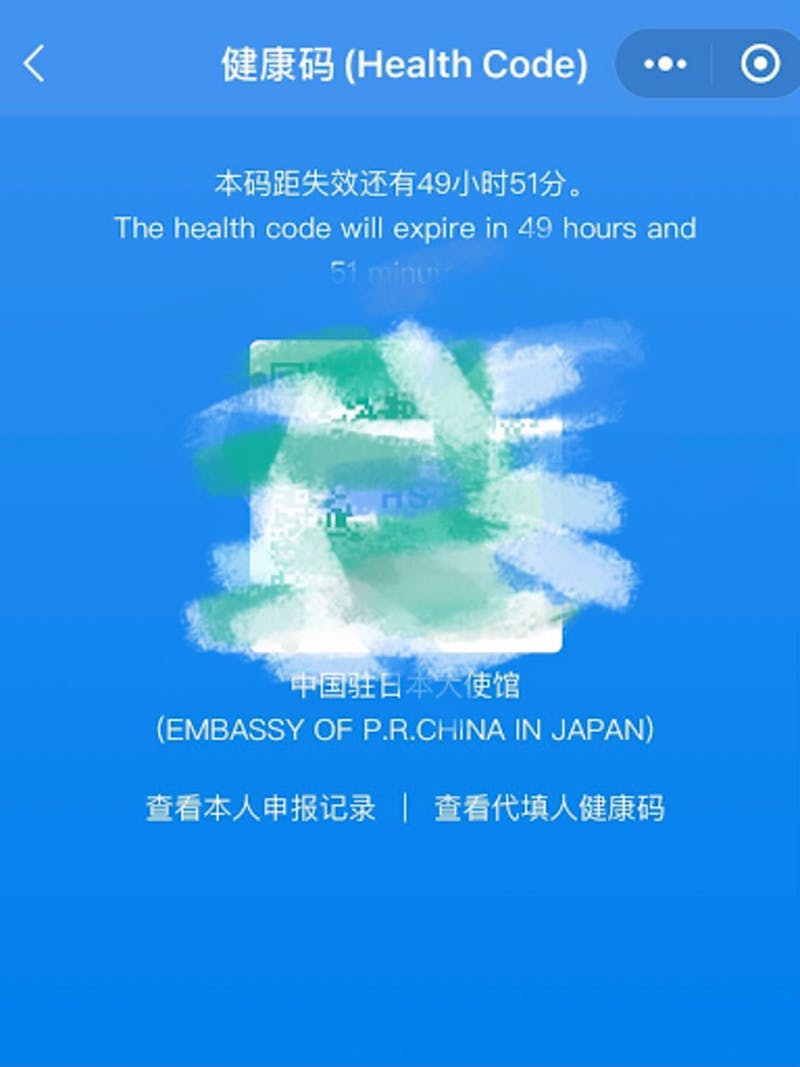 【隔離生活】中国人の私が、コロナ禍で「日・中」の国境を超えるということ 前編