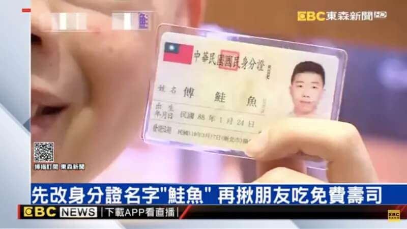 台湾スシロー進出、「鮭・魚さん無料キャンペーン」で改名者続出...熱烈歓迎される日本ブランド