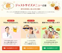 意外と知らない「餃子の王将」「大阪王将」の違い。「のれん分け」した2つの中華チェーン、それぞれの戦略