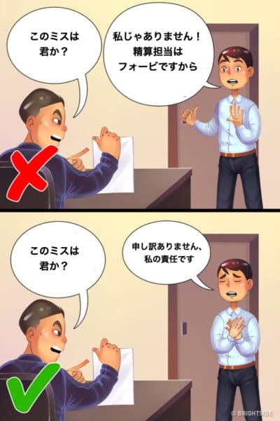 あなたの成功を邪魔している9つの原因 「現実味の無い目標」