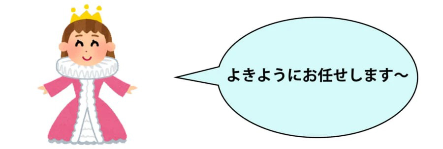 【ペルセウス座】ヒーロー談で知られる神話がクズ選手権すぎた