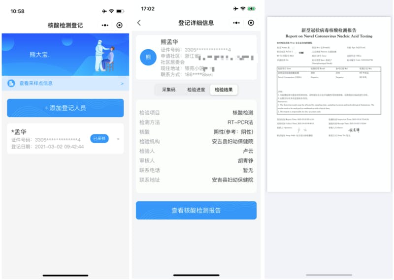 【空港で2時間足止め】中国人の私が、コロナ禍で「日・中」の国境を超えるということ 後編
