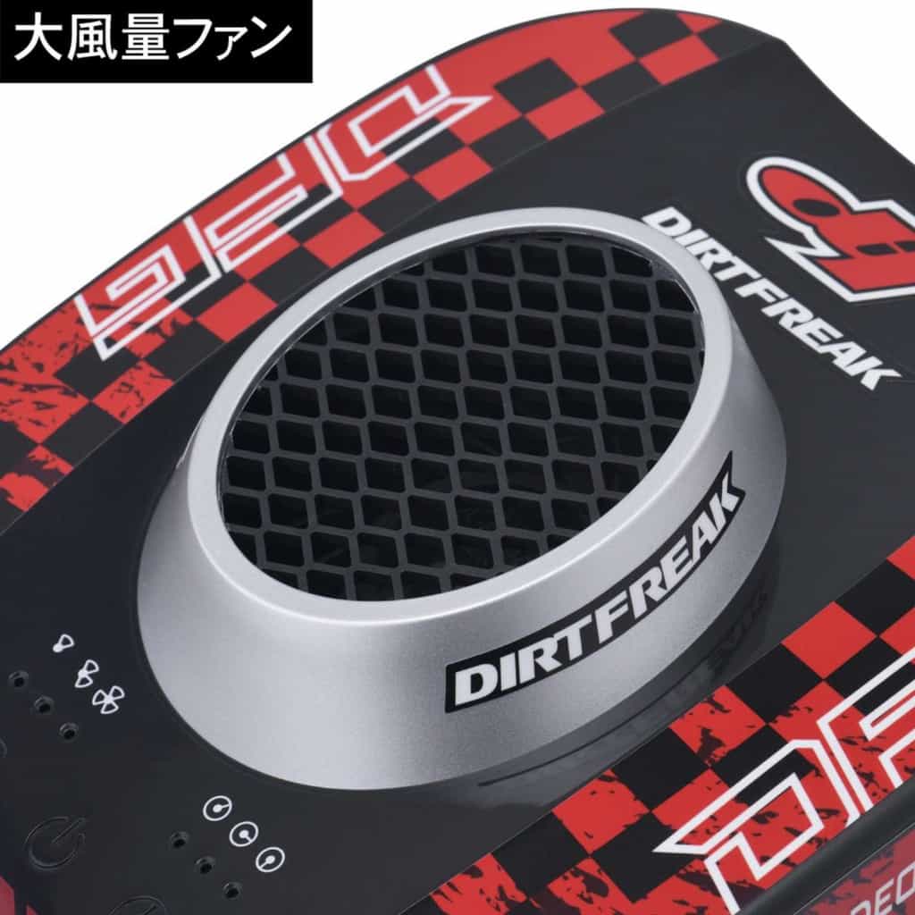 そのヘルメット、臭くない? オフメット・グローブも素早く消臭・乾燥!ダートフリークからヘルメット消臭機「デオドライザー」登場