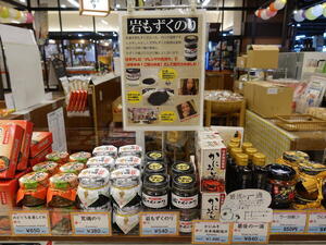 新潟全酒蔵の代表銘柄を唎き酒できる「ぽんしゅ館」