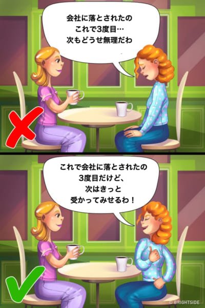 あなたの成功を邪魔している9つの原因 「現実味の無い目標」