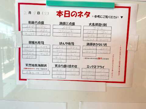 南房総のおすすめ観光スポット8選!皇室献上のびわや一面のお花畑、新鮮な魚介を満喫しよう♪