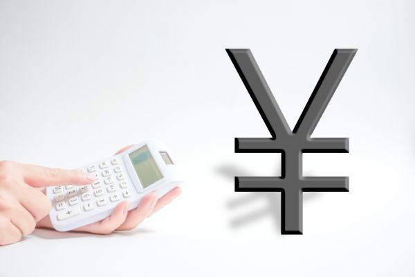 2.信用取引の手数料をランキングTOP10で比較!