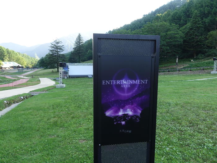 日本一星空が美しい長野県阿智村で星空ツアーを体験!