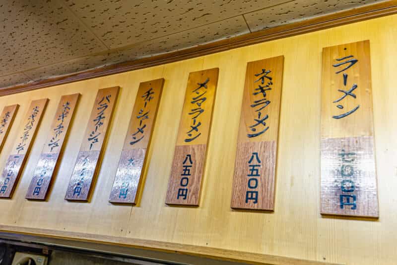 八王子で飲んだら〆はこの店!八王子ラーメンの老舗店『一麺』