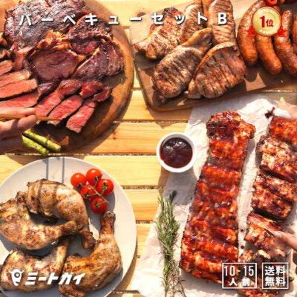BBQにおすすめのお肉の種類と量とは?買い出し前にコレを見れば間違いなし!