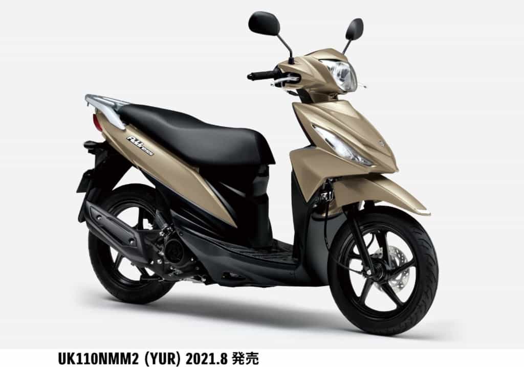 通勤快速車「アドレス110」にオレンジ&ゴールドのスペシャルエディションが登場!