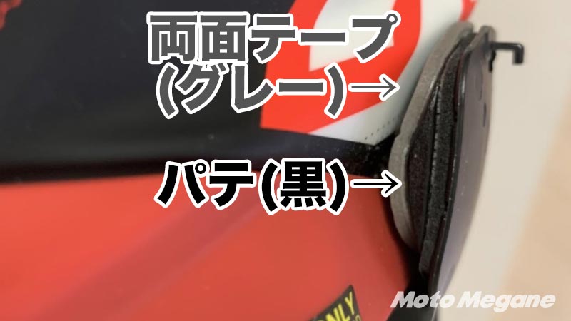 最強のオフロードヘルメットはどっち?Arai Vクロス4とSHOEI VFX-WR、オフを爆走して比較してみた。