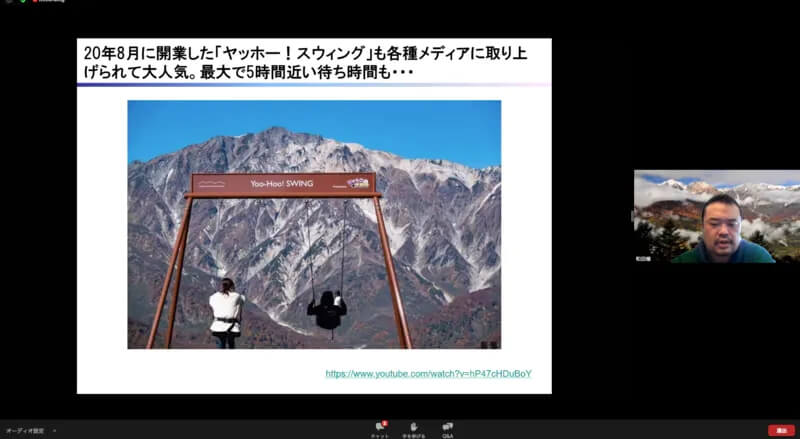 コロナ禍で「5時間待ち」白馬・岩岳の超人気コンテンツの裏側-日本のスノーリゾートの次の打ち手とは