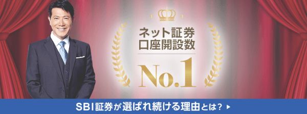 12.信用取引の手数料をランキングTOP10で比較!