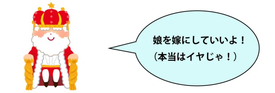 【ペルセウス座】ヒーロー談で知られる神話がクズ選手権すぎた