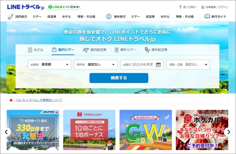 OTAとは?日本と世界の企業を特徴、閲覧数、売上などから紹介