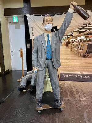 新潟全酒蔵の代表銘柄を唎き酒できる「ぽんしゅ館」