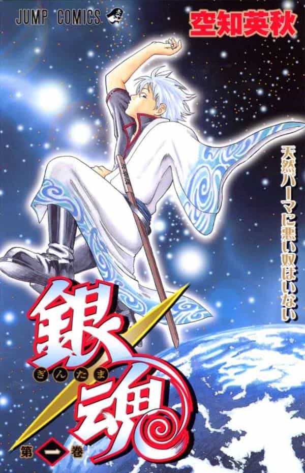 ジャンプアニメ史上一番面白かったランキング、3位「ドラゴンボール」2位「鬼滅の刃」1位は?