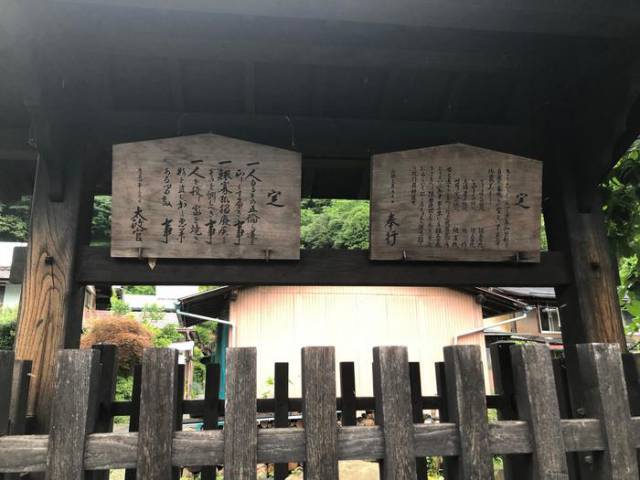 【群馬県・上野村】そこは村のイメージを変える活気あふれるところだった!