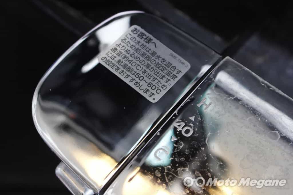 金属部分の錆をかんたん除去!使いやすくリーズナブルなロングセラーケミカル「バイクさびとりつや之助」