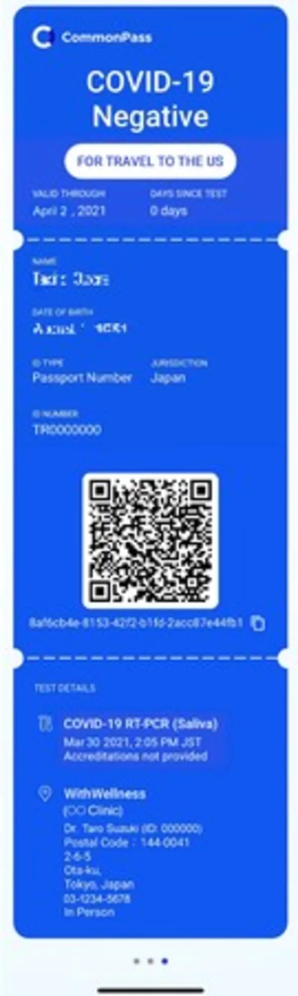 ANA・JALが「デジタル健康証明書」試験導入、日本の国際渡航の再開に向けて