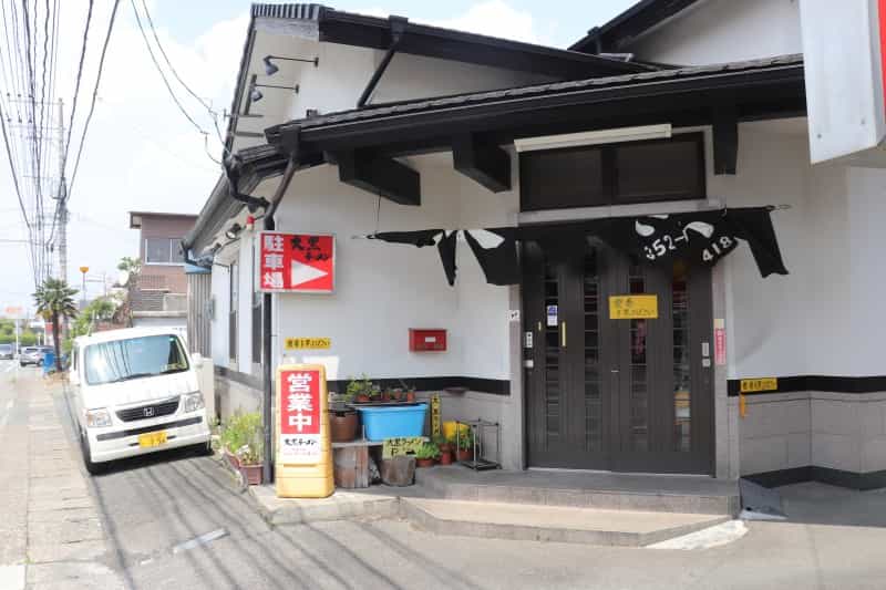 伝統の味を守り続ける老舗「大黒ラーメン」が変わらない美味しさだった。