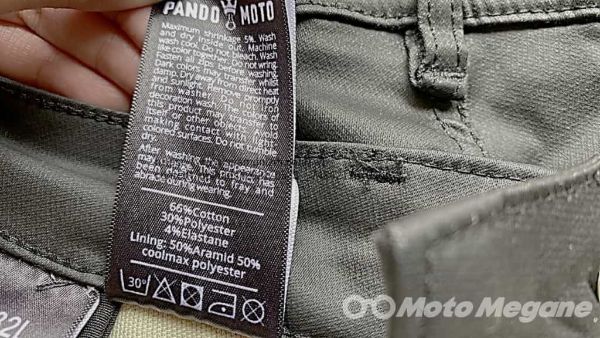 おしゃれライダー必見!ヨーロッパのバイクアパレル【PANDO MOTO】のライディングパンツっていいの?