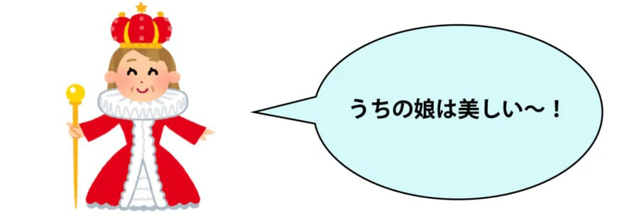 【ペルセウス座】ヒーロー談で知られる神話がクズ選手権すぎた