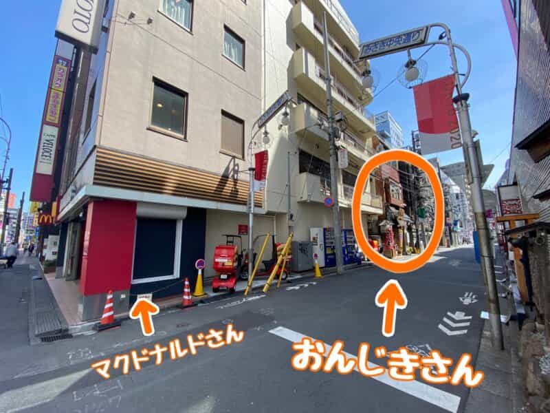 クセになる?! 青森のみそカレー〇〇ラーメンって?『北の台所おんじき』