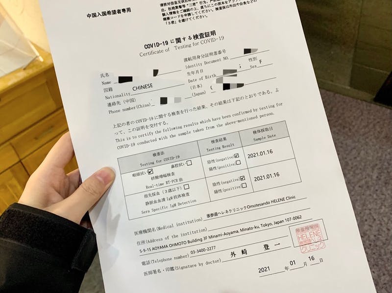 【隔離生活】中国人の私が、コロナ禍で「日・中」の国境を超えるということ 前編