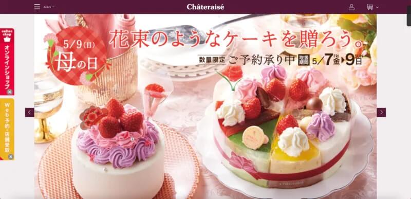 山梨発の洋菓子店「シャトレーゼ」コロナ禍でも最高益を達成した3つの理由
