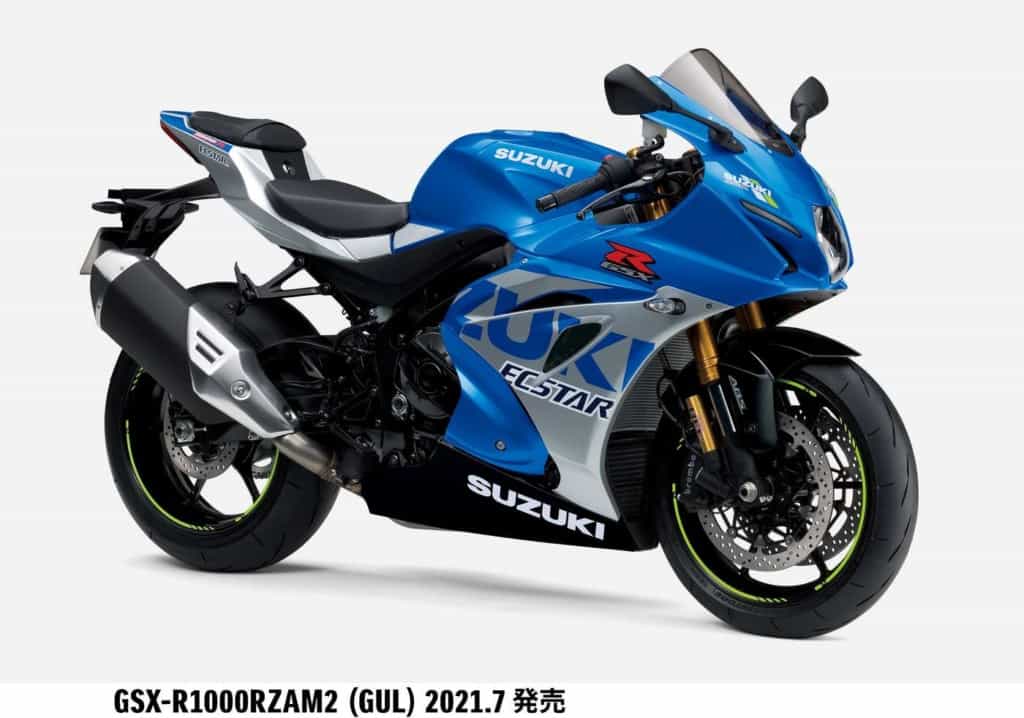 マットカラーがカッコイイ!2021年スズキ GSX-R1000R ABSが新色で登場!