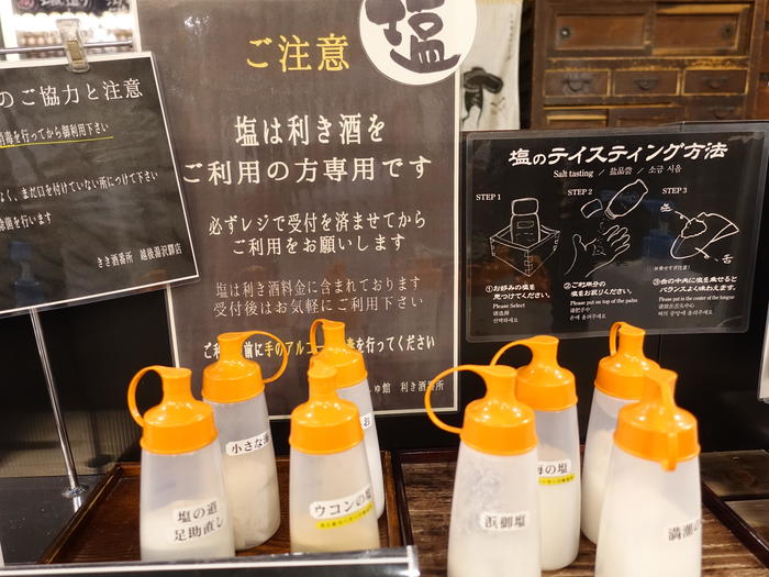 新潟全酒蔵の代表銘柄を唎き酒できる「ぽんしゅ館」
