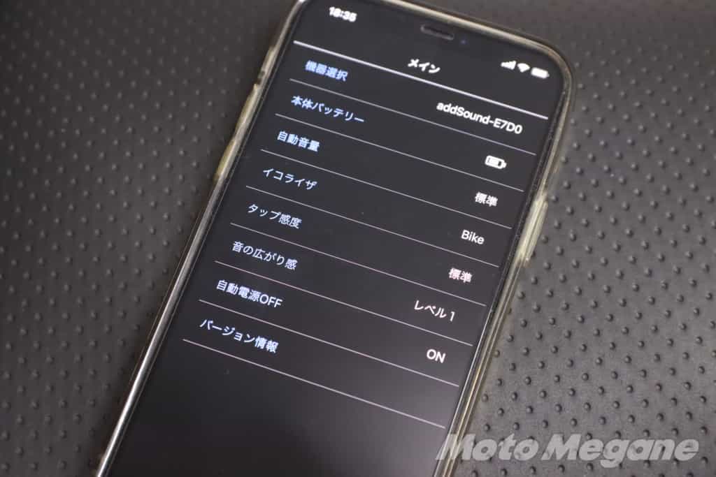 ヘルメット内音響空間体験「addSound(アドサウンド)」なら骨伝導技術で音楽・ナビ音声・通話をバイクで走りながら楽しめる