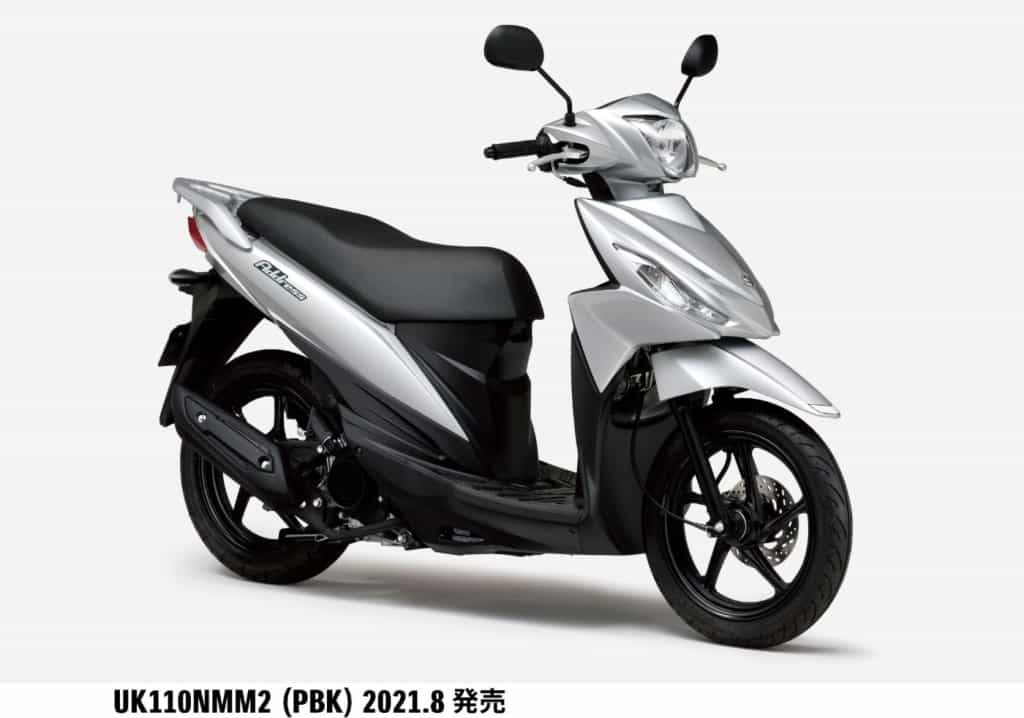 通勤快速車「アドレス110」にオレンジ&ゴールドのスペシャルエディションが登場!