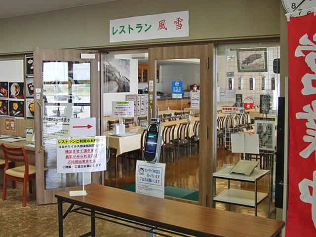 帆立天国~♪ 道の駅 さるふつ公園