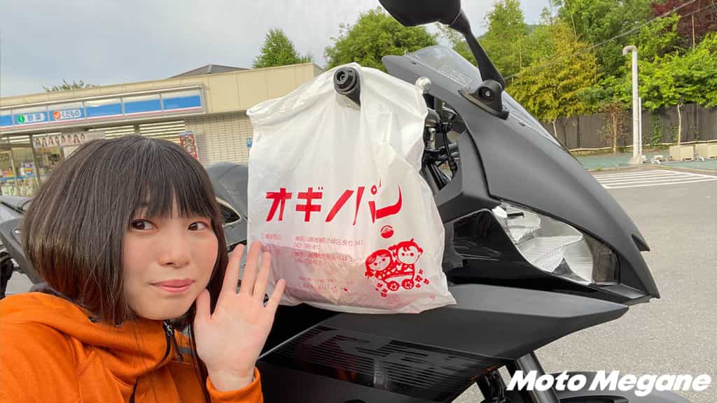 YAMAHA YZF-R25試乗! カブ乗りの茅ケ崎みなみがインプレします!スポーツバイクの魅力とは…!?