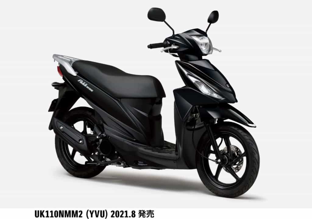 通勤快速車「アドレス110」にオレンジ&ゴールドのスペシャルエディションが登場!