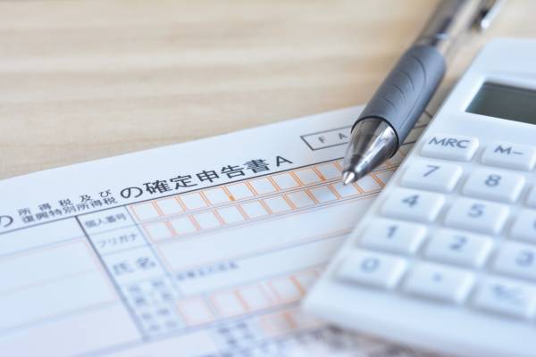 FXの税金は?いくらから確定申告する必要がある?