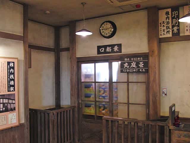 懐かしさいっぱい♪ 稚内ノスタルジー「稚内市樺太記念館」