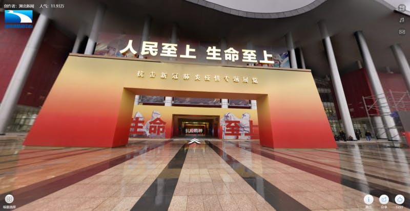 誤解されがちな中国・武漢の「新型コロナ感染対策特別展」実は日本への「感謝」も