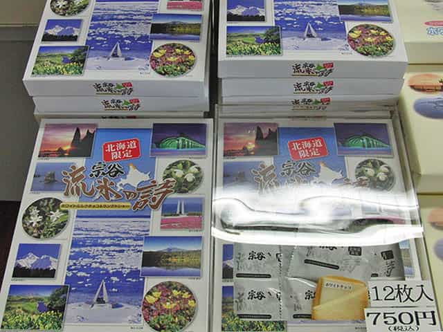 帆立天国~♪ 道の駅 さるふつ公園