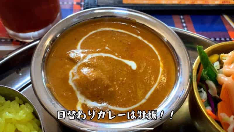 コスパ良し!八王子市役所近くのインド・ネパール料理『サンガム』
