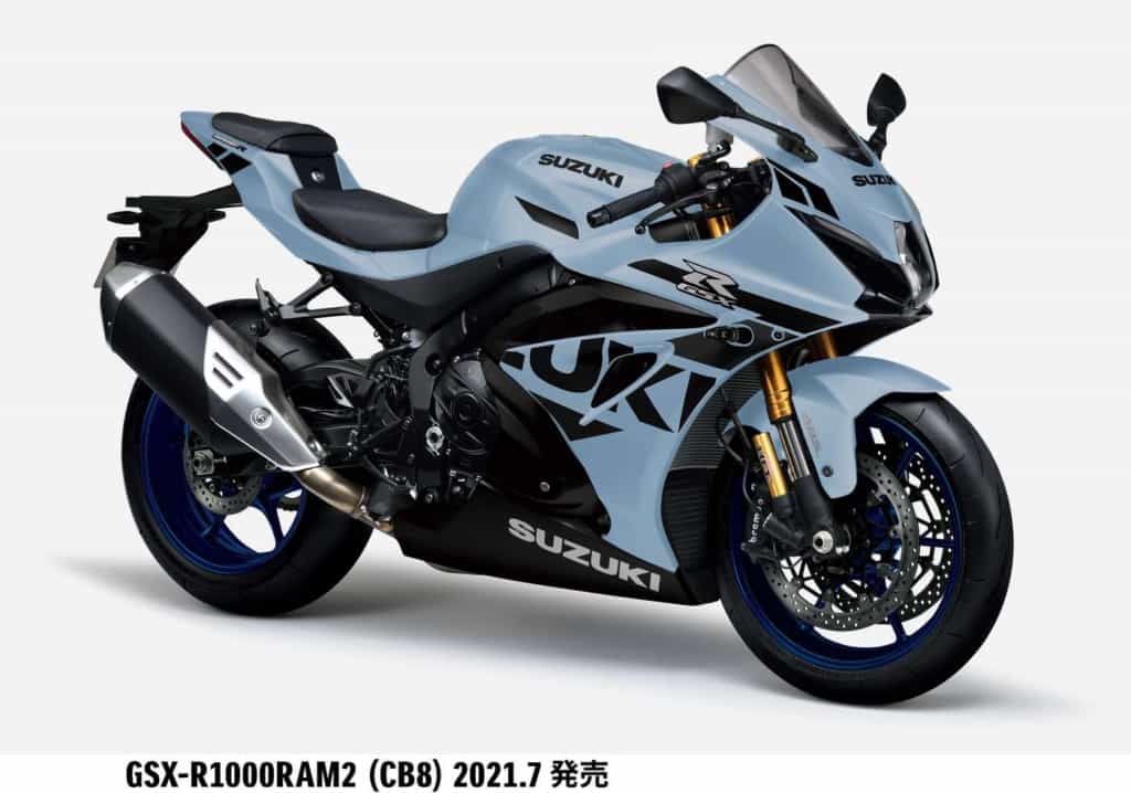 マットカラーがカッコイイ!2021年スズキ GSX-R1000R ABSが新色で登場!