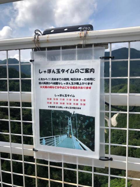 【群馬県・上野村】そこは村のイメージを変える活気あふれるところだった!