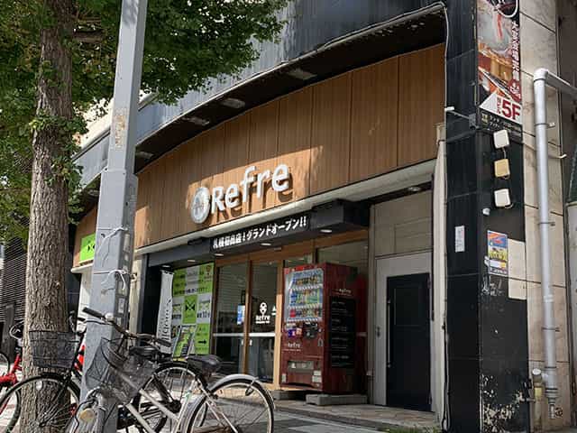 緊急事態宣言明けに行きたい!!札幌のサウナ5選