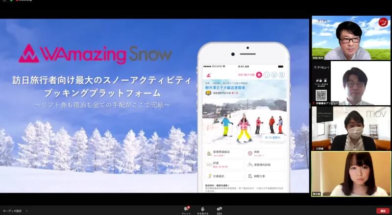 コロナ禍で「5時間待ち」白馬・岩岳の超人気コンテンツの裏側-日本のスノーリゾートの次の打ち手とは