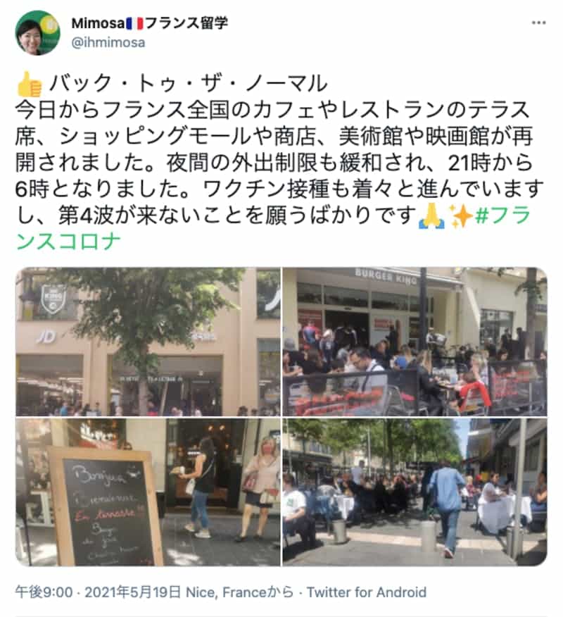 急速に進む観光業界の「反転攻勢」日本と海外のコロナ対応の差(後編)