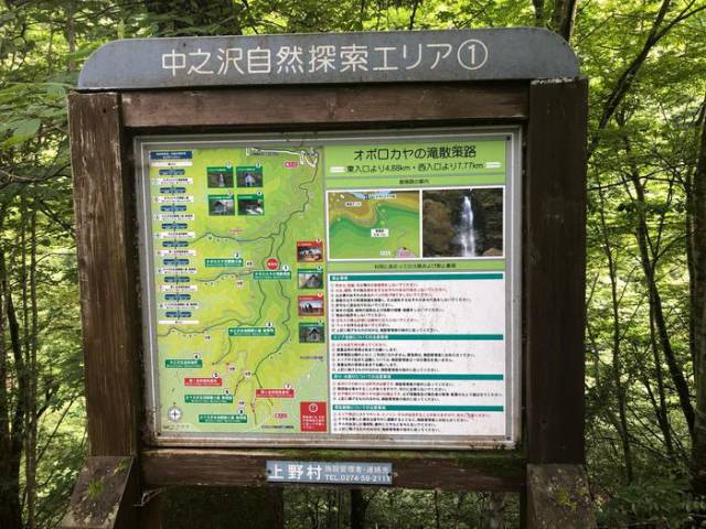 【群馬県・上野村】そこは村のイメージを変える活気あふれるところだった!