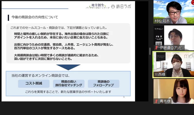 コロナ禍で「5時間待ち」白馬・岩岳の超人気コンテンツの裏側-日本のスノーリゾートの次の打ち手とは